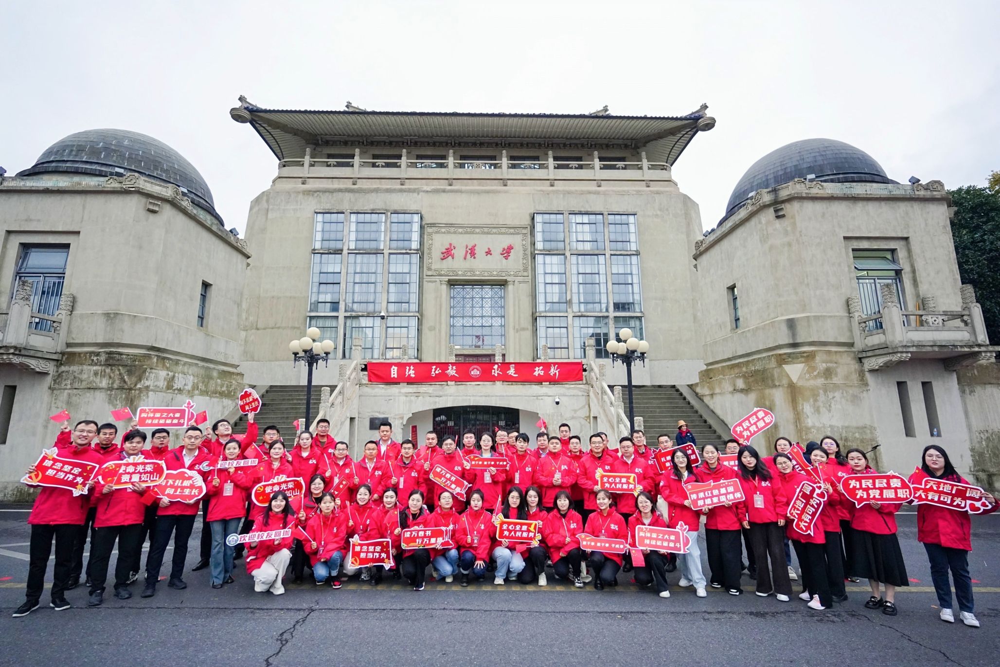 武汉大学举办第二期基层选调生校友返校培训“求是班”